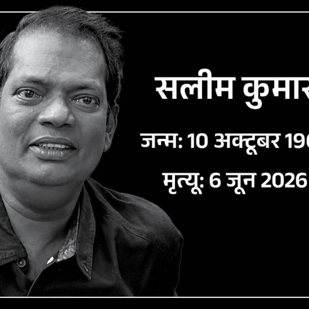 मलयालम एक्टर सलीम कुमार का कार्डियक अरेस्ट से निधन:राष्ट्रीय पुरस्कार मिला था; तमिल-ओडिया समेत 300 से ज्यादा फिल्मों में काम किया