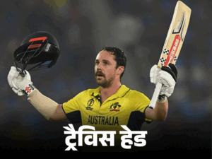 ऑस्ट्रेलिया-बांग्लादेश सीरीज से ट्रैविस हेड और मिचेल मार्श बाहर:हेड छुट्टियों पर, मार्श को टखने की चोट; ऑस्ट्रेलिया की कप्तानी इंग्लिस करेंगे