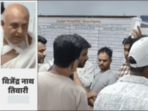 बिहार में एक्टर पंकज त्रिपाठी के बड़े भाई पर हमला:गोपालगंज में घर के बाहर बैठे थे, हमलावर ने अचानक कुल्हाड़ी से वार किया, गिरफ्तार