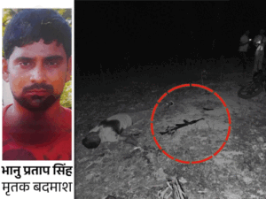 कारोबारी का हत्यारोपी भानु सिंह एनकाउंटर में ढेर:अयोध्या में STF ने घेरा तो स्टेन-गन से बरसाईं गोलियां; 2 लाख का इनामी, 41 मुकदमे थे