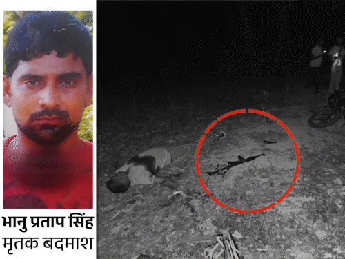 कारोबारी का हत्यारोपी भानु सिंह एनकाउंटर में ढेर:अयोध्या में STF ने घेरा तो स्टेन-गन से बरसाईं गोलियां; 2 लाख का इनामी, 41 मुकदमे थे
