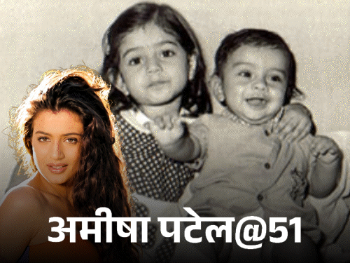 अमीषा पटेल@51, जन्म पर देखने पहुंचीं इंदिरा गांधी:दादा के नाम पर रोड, कभी झगड़े में ममता कुलकर्णी ने कहा- तुम्हारी औकात क्या है