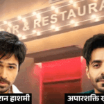 इमरान हाशमी-अपारशक्ति खुराना की फिल्म की शूटिंग पर बवाल:हरिद्वार में सेट पर लगाया बार का बोर्ड; हिंदूवादी संगठनों का हंगामा, हटाना पड़ा नाम