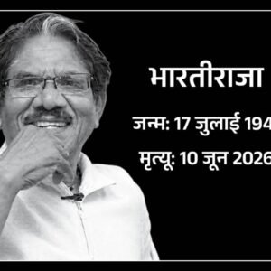 फिल्ममेकर भारतीराजा का 84 साल की उम्र में निधन:राजेश खन्ना की फिल्म समेत 40 से ज्यादा फिल्में बनाई थीं; 6 नेशनल अवार्ड मिले