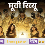 मूवी रिव्यूः वेलकम टू द जंगल:लॉजिक छुट्टी पर, लेकिन हंसी का ओवरडोज, सालों बाद रवीना-अक्षय की जोड़ी ने जीता दिल