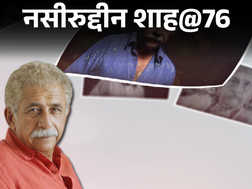नसीरुद्दीन शाह@76: पाकिस्तानी लड़की से छिपकर शादी की:दोस्त ने जलन में मारा चाकू, मां ने पूछा था- क्या रत्ना मुस्लिम बनेगी