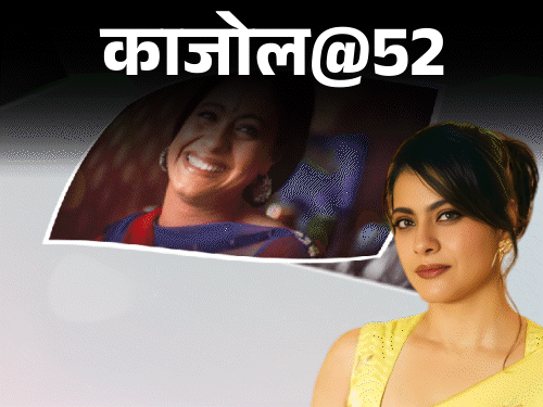 काजोल@52, पिता चाहते थे नाम हो मर्सिडीज:हीरोइन बनने से पहले अक्षय पर था क्रश, पहली मुलाकात में शाहरुख ने की बेइज्जती, गिरने से याददाश्त गई