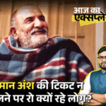आज का एक्सप्लेनर:‘हनुमान अंश’ ने 24वें दिन 13 करोड़ कमाए, 128 गुना की ग्रोथ; फ्लॉप होकर हटने वाली थी फिल्म, फिर अचानक क्या हुआ