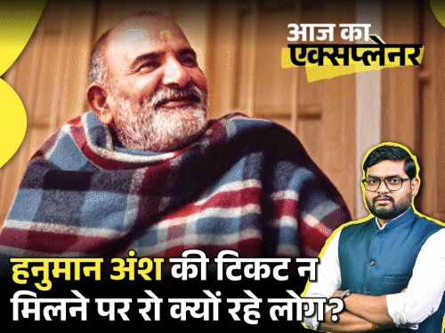 आज का एक्सप्लेनर:‘हनुमान अंश’ ने 24वें दिन 13 करोड़ कमाए, 128 गुना की ग्रोथ; फ्लॉप होकर हटने वाली थी फिल्म, फिर अचानक क्या हुआ