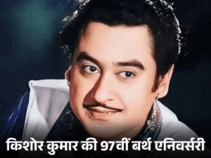 किशोर कुमार ने कार दफनाकर कई दिन शोक मनाया:’आनंद’ में उन्हें हीरो लेना चाहते थे ऋषिकेश मुखर्जी, सिर मुंडवाकर बोले थे- अब क्या करोगे
