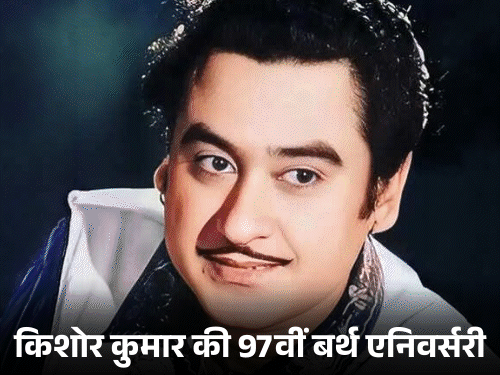 किशोर कुमार ने कार दफनाकर कई दिन शोक मनाया:'आनंद' में उन्हें हीरो लेना चाहते थे ऋषिकेश मुखर्जी, सिर मुंडवाकर बोले थे- अब क्या करोगे