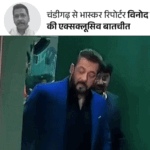 सलमान खान पर केस करने वाला कारोबारी सामने आया:बोला- मुझे हार्ट अटैक हुआ, हाल तक नहीं पूछा; चंडीगढ़ में ₹3 करोड़ डूबे