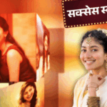 कंगना की फिल्म में जूनियर आर्टिस्ट थीं साई पल्लवी:डांस शो से बाहर किया, आज भारत की सबसे बड़ी फिल्म रामायण में सीता बनीं