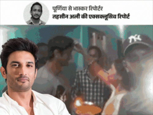 '2019 में पूर्णिया आया था सुशांत, कुछ बताना चाहता था':कहा था- कुछ होने वाला है; भाई बोला- दिशा की मौत से जुड़ी है सुशांत की हत्या