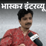 मिर्जापुर के रॉबिन अब 'जागर' पर बना रहे फिल्म:बोले-मुझे पहाड़ की कहानियां सुनानी; बताया कैसे आया 'ये भी ठीक है' का आइडिया