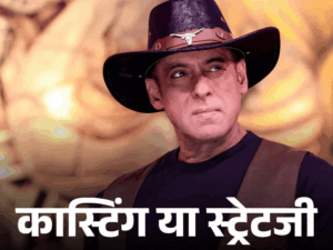 क्या बिग बॉस की कास्टिंग है TRP का असली फॉर्मूला:माही विज, मैरी कॉम कंटेस्टेंट बनीं, बिग बॉस-20 की कास्टिंग से समझिए मेकर्स की ‘कंट्रोवर्सी स्ट्रेटेजी’