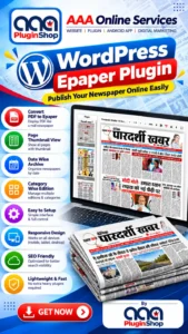 ads.aaa_online_services-epaper
