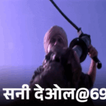 सनी देओल@69; गुस्से में फाड़ी जींस:अनिल कपूर का गला दबाया; लड़ाई में पैर में घुसी रॉड, जानिए रियल लाइफ ‘गदर’ के किस्से